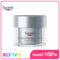 Eucerin Hyaluron [3X] + Filler Night Cream 50ml ยูเซอริน ไฮยาลูรอน ครีมบำรุงผิวหน้าสูตรกลางคืน ลดเลือนริ้วรอย ยกกระชับ