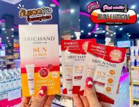 ?เพียวคอส?SRICHANDAnti Aging Sunscreen SPF50ศรีจันทร์กันแดดบล็อกริ้วรอย7ml.**แบบซอง*