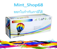 HP 05A CE505A (สีดำ) ตลับหมึกโทนเนอร์เทียบท่า