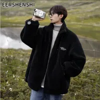 EERSHENSHI แจ็คเก็ตผ้าขนสัตว์ของผู้ชายมีซิปคอตั้งและไม่มีหมวกแจ็คเก็ตผ้าขนแกะสีทึบหลวมสำหรับผู้ชายและผู้หญิง