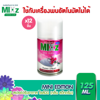 Mixz Mini Edition Sweet Dream กลิ่นสวีทดรีม 125 มล 12 กระป๋อง