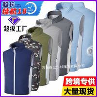 [COD] Cross-border summer cooling air-conditioning vest male and female labor insurance work refrigeration fan heat protection outdoor clothes