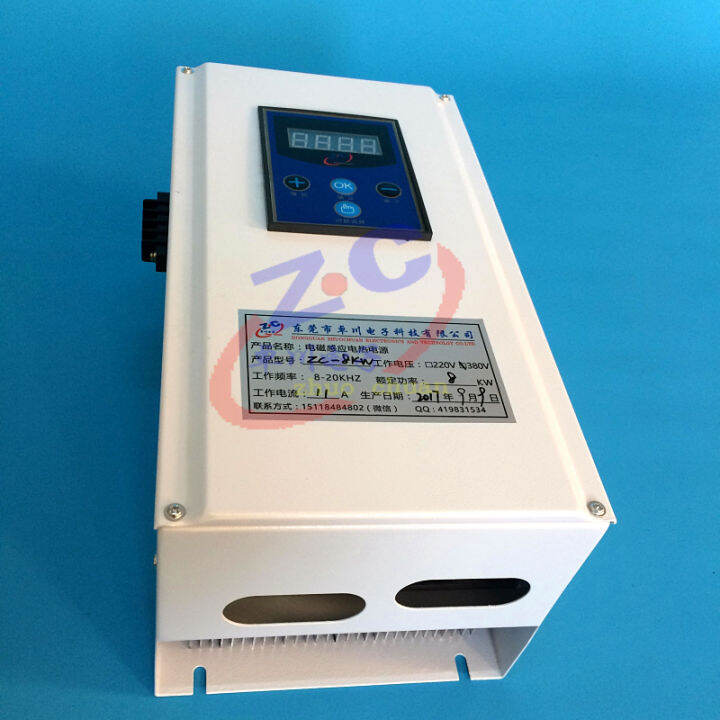 Industrial heater 8kw10kw15kw20kw25kw30kw