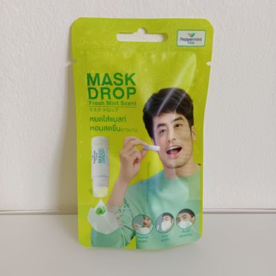 แมสดรอป Mask Drop ตราเปปเปอร์มิ้นท์ ฟิลด์ Peppermint Field กลิ่นเฟรชมิ้นท์ หยดใส่แมสก์ หอมสดชื่นยาวนาน จำนวน 12 หลอด ขนาด 3 ซีซี/1 หลอด