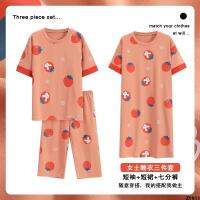 รุ่นยอดนิยม 3 ซื้อ [ ชุดนอนกระโปรง 1 ชุดอยู่บ้านชุดนอนผู้หญิงสามชิ้นสีชมพูสัตว์เลี้ยง HT2023 ชุดสูท ] ฤดูร้อน k036 ผ้าฝ้าย