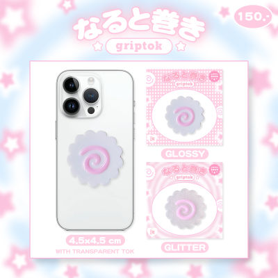 🍥*°☆*narutomaki griptok°☆* 🍥ที่ติดโทรศัพท์