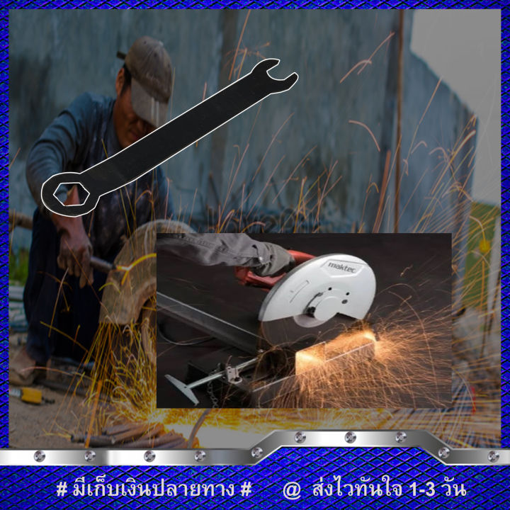 maktec-ไฟเบอร์ตัดเหล็ก-แท่นตัดไฟเบอร์-เลื่อยตัด-14-นิ้ว-รุ่น-mt-243-งานเทียบ-รับประกันสินค้า-1-ปี