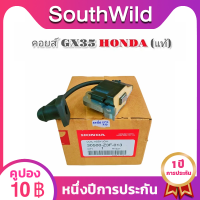 คอยไฟ คอยล์ไฟ HONDA สำหรับ เครื่องตัดหญ้า รุ่น G35 อย่างดี ทนทาน หรือยี่ห้ออื่นๆ ใช้ได้ทุกยี่ห้อ ฮอนด้า เครื่องตัดหญ้าฮอนด้า เครื่องตัดหญ้า UMK435