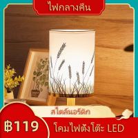 ?จัดส่ง1-2วัน? LED โคมไฟตั้งโต๊ะ โคมไฟตั้งทำงานถนอมสายตา โคมไฟตั้งโต๊ะสไตล์นอร์ดิกที่อบอุ่น LED ประหยัดพลังงาน โคมไฟข้างเตียง