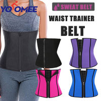 Yoomee ผู้หญิงยางรอบเอวเทรนเนอร์ C orset ซิป underbust cincher เข็มขัดการสูญเสียน้ำหนัก Body S haper