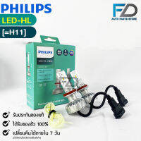 ?หลอดไฟหน้ารถยนต์ PHILIPS Ultinon LED-HL (H11) ?(11362UL)