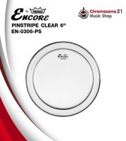 หนังกลองทอม Encore By Remo รุ่น EN-0306-PS ขนาด 6 นิ้ว made in taiwan หนังน้ำมัน2ชั้น