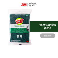 3M สก๊อตช์-ไบรต์ แผ่นใยขัด 4x6 นิ้ว รุ่นทั่วไป แพ็ก 5