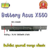 BATTERY ASUS X550 สำหรับ Asus X450, X450C, X450CA, X450CC, X452, X452M, X550, X550A, X550B, X550C