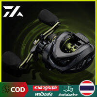 【ในสต็อก】Daiwa ATD 200 ตกปลาเหยื่อตกปลา 8 กิโลกรัมสูงสุดลากตกปลารีลน้ำหนักเบา 7.2: 1 อัตราส่วนเบรคแม่เหล็กขนาดเล็กล้อยาวปล่อยรอกบล็อก