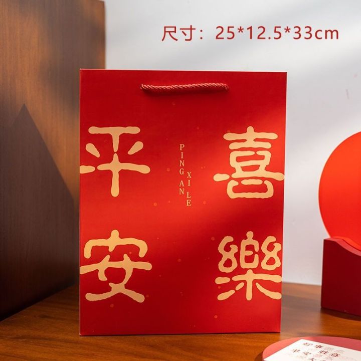 cod-packaging-bag-chinese-style-red-new-year-gift-blessing-festival-new-year-goods-festive-companion