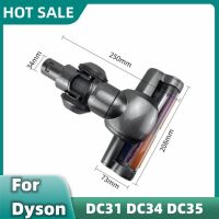 อุปกรณ์เสริมสำหรับเปลี่ยนหัวแปรงไฟฟ้าอะไหล่เครื่องดูดฝุ่น DC34 DC31 Dyson