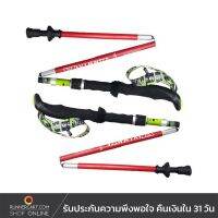 PATHWILD Kr Gen4 Trekking Pole ไม้เท้าวิ่งเทรล ยอดขายดีอันดับหนึ่ง