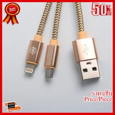 ✨✨#BEST SELLER GuestShow Doolikeรุ่นCB02 Cabel Data 2 In 1 15cmสายชาร์จข้อมูล(Gold) ##ที่ชาร์จ หูฟัง เคส Airpodss ลำโพง Wireless Bluetooth คอมพิวเตอร์ โทรศัพท์ USB ปลั๊ก เมาท์ HDMI สายคอมพิวเตอร์