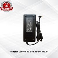 Adapter Lenovo 19.5v6.75a 6.3x3.0  อะแดปเตอร์ เลโนโว่ 19.5v6.75a 6.3x3.0 แถมฟรีสายไฟ AC ประกัน 2 ปี