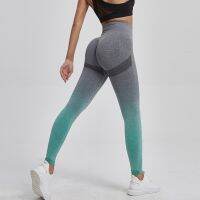 【CC】 Seamless Sport Pant Workout Gradient Waist Hips Leggings Elastic Fashion