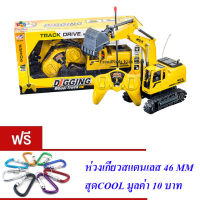 ND THAILANDของเล่นเด็กรถแม็คโครบังคับวิทยุไร้สาย 1:24 AO HAI TRACK DRIVE SIMULATION OPERATION NO.3826