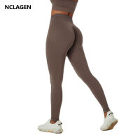 NCLAGEN สีน้ำตาล Leggings ผู้หญิงที่ไร้รอยต่อกางเกงโยคะ Activewear วิ่งออกกำลังกายเอวสูงยิมกีฬา Booty Scrunch กีฬาถุงน่อง...