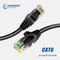 สายแลน3m~50m ​Cat 6 UTP Gigabit สายเคเบิลเครือข่ายอีเธอร์เน็ต RJ45 สายแพทช์แลน สำหรับ PC แล็ปท็อป, เราเตอร