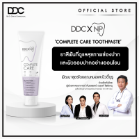 DDC X NP COMPLETE CARE TOOTHPASTE ผลิตภัณฑ์ดูแลช่องปาก เหงือกและผิวริมฝีปาก โดยทันตแพทย์