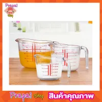 MEASURING CUP 500 ถ้วยตวง แก้วตวง 500ml/1/2Litre แก้วตวงขนาด500ml แก้วชงกาแฟ ถ้วยตวงแก้ว ถ้วยตวงทำขนม แก้วตวงนม ถ้วยตวงชงกาแฟ ถ้วยตวงของเหลว T1133