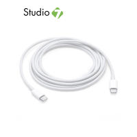 Apple Acc USB-C Charge Cable 2M (NEW) by Studio 7