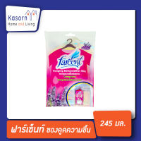 ? Farcent ซองดูดความชื้นชนิดแขวน กลิ่น ลาเวนเดอร์ 245 มล. (1221) hanging dehumidifier bag