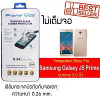 P-One ฟิล์มกระจกนิรภัย Samsung J5 prime แบบใส ติดง่าย ทัชสกรีนลื่น