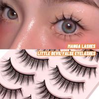 GROINNEYA 2/5 Pairs 3D Faux Mink Lashes Natural Cosplay False Eyelashes Natural Japanese SeriousCross Manga Lashes MaKeup Tools