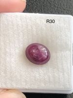 R30 พลอยทับทิมสตาร์ (Star ruby sapphire) มีขาจางๆ พลอยเผาใหม่ จำนวน 1เม็ด น้ำหนัก 3.90กะรัต  ขนาด 9.5x8x5มิล  แหล่งอาฟริกา