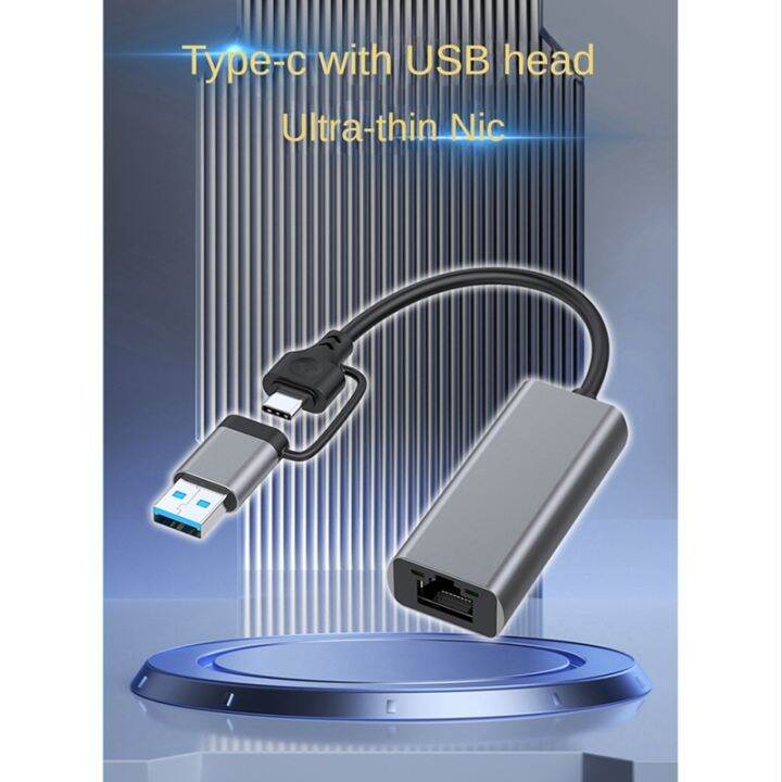 usb-type-c-to-rj45-wired-network-card-external-wired-usb-3-0-to-ethernet-adapter-for-laptop-pc