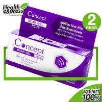 [2 หลอด] Concept Scar Gel Plus คอนเซ็ปท์ สการ์ เจล พลัส [7 กรัม] สำหรับรอยแผล