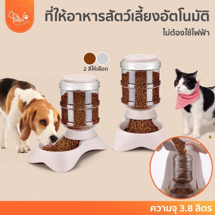 ส่งฟรี-โค้ดลดเพิ่ม-เครื่องให้อาหารสัตว์เลี้ยงกึ่งอัตโนมัติ-แบบไม่ใช้ไฟฟ้า-ที่ให้อาหาร-เครื่องให้อาหาร-หมาแมว