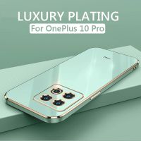 เคสมือถือชุบโลหะสี่เหลี่ยมหรูหราสำหรับ OnePlus 10 Pro 8T 9R One Plus 10 Pro 5G ฝาหลังซิลิโคนกันกระแทก