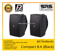 LOUDSPEAKER ตู้ลำโพงอเนกประสงค์ ตู้ลำโพงติดผนัง รุ่น Compact 8.4 (Black) ยี่ห้อ P.Audio Two-Way Full Range Passive Bess Reflex สินค้าพร้อมส่ง ส่งไวววว