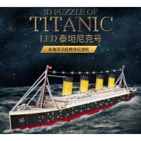 ✨ Titanic Assembled Model Ship 3D Puzzle Model Cruise Ship Handmade Gift 3D wooden ship 3D wood ship