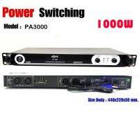 เพาเวอร์แอมป์ 500Wx2 Power Switching  PA-3000 NEW