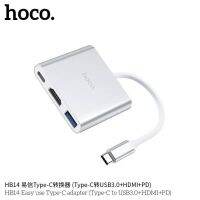 Hoco HB14 Easy use Type-C adapter (Type-C to USB3.0+HDMI+PD)  อเดปเตอร์ เอชดีเอ็มไอ