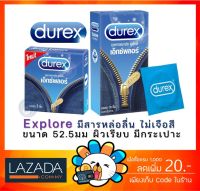 [ของแท้ 100%][พร้อมส่ง] Durex Explore Condom ถุงยางอนามัย ดูเร็กซ์ เอ็กซ์พลอร์ ขนาด 52.5 มม.