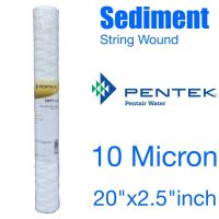 ไส้กรองเชือก 2.5x20 นิ้ว 10 ไมครอน (2.5"x20" String Wound Filter 10 micron) PENTAIR SWP10-20