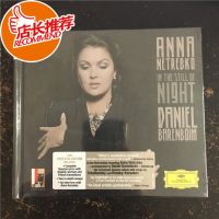 In the still of night Anna Netrebko, EU a2344