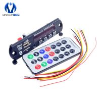 1Set Standard Wireless Bluetooth 12V MP3 WMA Decoder Board Audio Module TF USB Radio For Car LCD Screen Remote Controller