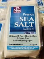 เกลือสมุทร เกลือทะเลแบบละเอียด French Sea Salt จากประเทศฝรั่งเศส ขนาด 500 กรัม (Fine)