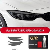 ฟิล์มป้องกันไฟหน้ารถยนต์2ชิ้นสำหรับ BMW 4ชุด F32 F33 F36อุปกรณ์เสริมสติกเกอร์ TPU สีดำใส