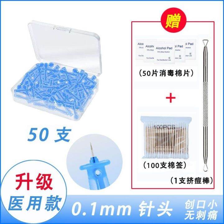 original-disposable-acne-acne-closing-acne-needle-picking-acne-needle-removing-blackhead-acne-needle-ultra-fine-point-acne-fat-grain